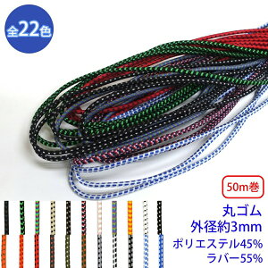 50m�� �G���X�`�b�N�~�b�N�X�u���[�h MKS-524 �ۃS���R �d��:�\�t�g�^�C�v �O�a��3mm