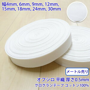 y[։F10mz[g RbgOOe[v NO1808 D ItV Rbg100% 0.5mm [M 1/10]