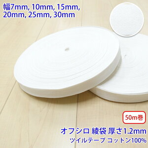 50m�� �R�b�g���c�C�� NO1809 ���� �I�t�V�� �R�b�g��100% ������1.2mm