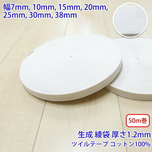 50m�� �R�b�g���c�C�� NO1809 ���� ���� �R�b�g��100% ������1.2mm