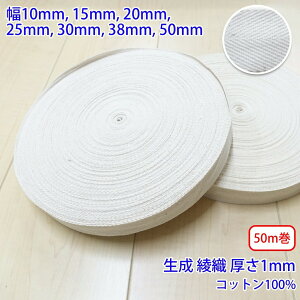 50m�� �w�����{�[�� NO1902 ���D ���� �R�b�g��100% ������1mm