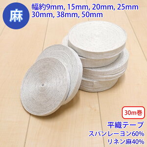 30m V[Y / NO.5504-10 De[v (15mm)