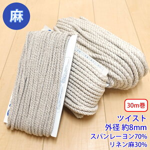 30m V[Y / NO.5505-10M@cCXg Oa8mm