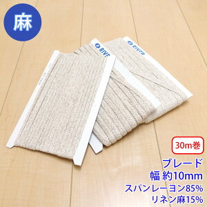 30m V[Y / NO.5505-13M@u[h 10mm