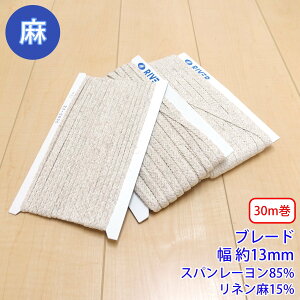 30m V[Y / NO.5505-14L@u[h 13mm