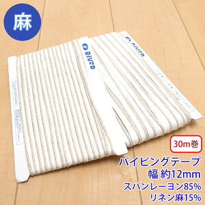 30m V[Y / NO.5505-2L@pCsOe[v 12mm