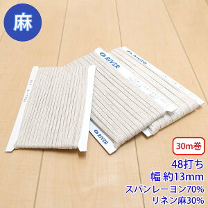 30m V[Y / NO.5505-20L@48ł 13mm