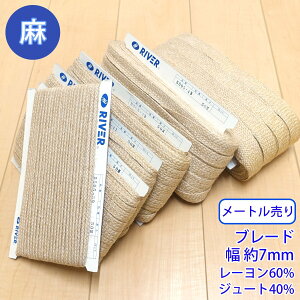 y[։F20mz[g薃V[Y / NO.5505-40S@u[h 7mm [M 1/20]