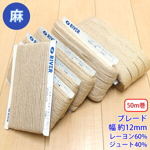 50m V[Y / NO.5505-42ML@u[h 12mm