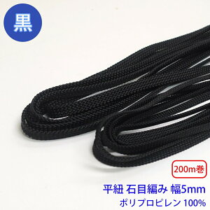 200m |vsΖڕR ̂ |vs100% 5mm