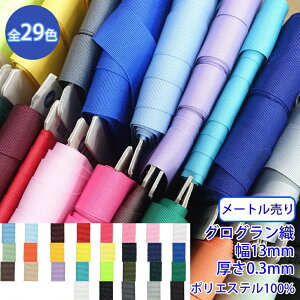 y[։F10mz[g O[[e[v R2100 OOD ̂J[e[v |GXe100% 13mm x 0.3mm [M 1/10]