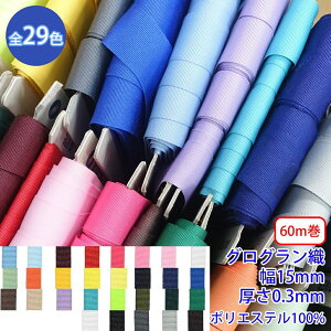 60m O[[e[v R2100 OOD ̂J[e[v |GXe100% 15mm x 0.3mm