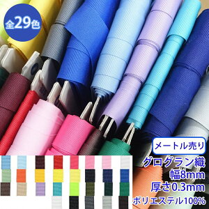 y[։F10mz[g O[[e[v R2100 OOD ̂J[e[v |GXe100% 8mm x 0.3mm [M 1/10]