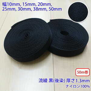 50m RNe[v RN2005    iC100% 1.3mm