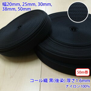 50m RNe[v RN2009 R[D   iC100% 1.6mm