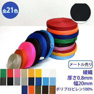 y[։F10mz[g RPe[v D |vs100% 0.8mm x 20mm [M 1/10]