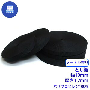 y[։F10mz[g RPe[v ƂD ̂ |vs100% 1.2mm x 10mm [M 1/10]