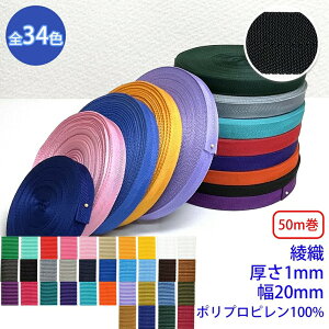 50m RPe[v D |vs100% 1mm x 20mm