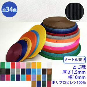 y[։F10mz[g RPe[v ƂD |vs100% 1.5mm x 10mm [M 1/10]