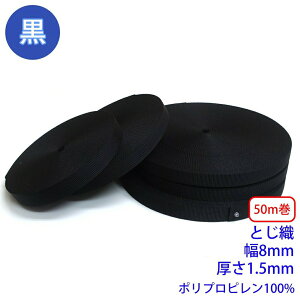 50m RPe[v ƂD ̂ |vs100% 1.5mm x 8mm