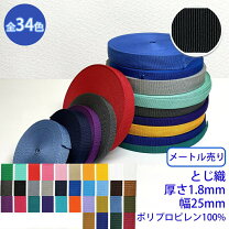 楽天市場】pp テープ 2.5の通販