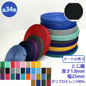 y[։F10mz[g RPe[v ƂD |vs100% 1.8mm x 25mm [M 1/10]