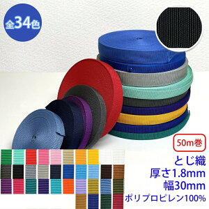 50m RPe[v ƂD |vs100% 1.8mm x 30mm