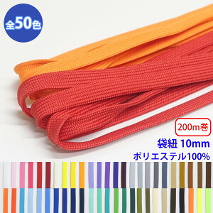 200m GXeܕR  M 10mm |GXe100%