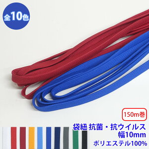 150m GXeܕR RہERECX  10mm |GXe100%