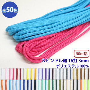 50m GXeXshR ەR 16 S |GXe100% a3mm