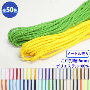 y[։F20mz[g GXe]ˑŕR ەR L |GXe100% a6.5mm [M 1/20]