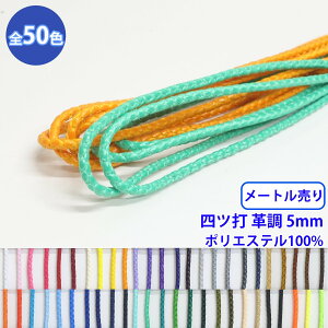 �y���[���։F20m���z���[�g������ �G�X�e���l�c�Ŋv�� �ەR L �|���G�X�e��100% ���a��5mm [M�� 1/20]
