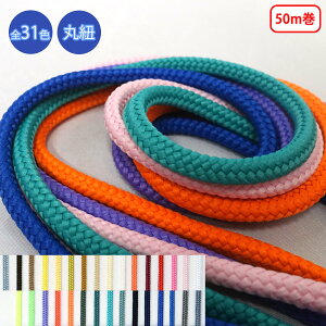 �y50m���z����߃|���G�X�e���R�[�h �ەR�@����̂���J���[�R�[�h�@�|���G�X�e��100%�@�iK-300/K-301/K-302/K-400/K-401/K-402�j
