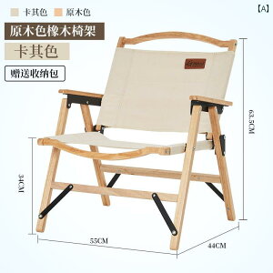 Lv ֎q ܂肽 C ܂肽 ֎q Op J[ ~bg `FA sNjbN |[^u e[u r[``FA Lv`FA