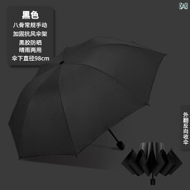 折り畳み式　傘 パラダイス アンブレラ 小型 日傘 レディース 折りたたみ 晴 雨 兼用 ミニ ポケット サンシェード 日焼け防止 UV カット 傘