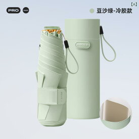 折り畳み式　傘 40 % オフ 女性用 ミニ サンシェード 日焼け防止 紫外線 対策晴れの 日も 雨の 安心 強化 折りたたみ 日傘 軽量 コンパクトで 持ち 運びに 便利