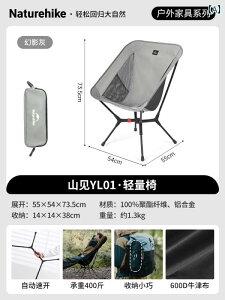 Lv ֎q ܂肽 Naturehike AEghA ܂肽 `FA |[^u tBbVO Lvp sNjbN [ y