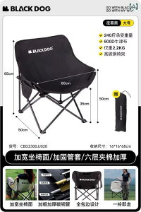 Lv ֎q ܂肽 BLACKDOG ubNhbO AEghA ܂肽 `FA |[^u r[` tBbVO Xc[ }U EW`FA Lv`FA [