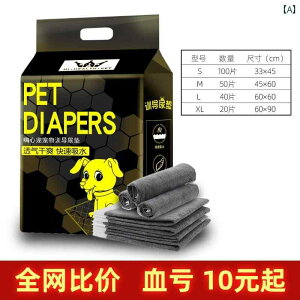 ybgV[c p ĝ p A pbh ybgp ނ z hL  efB  100 Lp