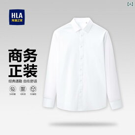 シンプル メンズ Yシャツ HLA / Hailan Home ノンアイロン 長袖 フォーマル シャツ メンズ スーツ スリムフィット ビジネス カジュアル ホワイト 既婚 男性