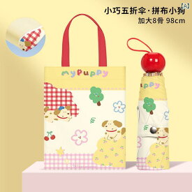 折り畳み式　傘 BPB 小型 晴 雨 兼用 傘 携帯用 手動 折りたたみ 式 大型 日傘 日焼け防止 UV カット 女性用 サンシェード