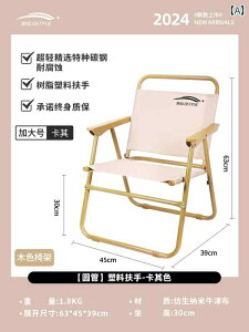 sNjbN ֎q ܂肽 O ܂肽 ֎q |[^u r[``FA J[ ~bg `FA Lv pi W[ e[u w ނ Xc[