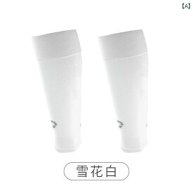サッカー ソックス Ouneng フットレス サッカーノー フット ソックス ふくらはぎ用 固定 レッグガード 膝上 大人用 ロング