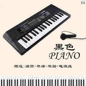ピアノ おもちゃ 子供用 初心者向け 電子 ピアノ 37 鍵 演奏 可能 楽器 61 男の子と 女の子向け 家庭用 音楽 玩具