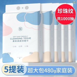 ĝ eBbV \tg 5 pbN Jianmei Chuangyan tFCXEHbV ^I ĝ   Ȃ t@~[ TCY ݂艺 Ǌ| o  NWO tFCX Cv