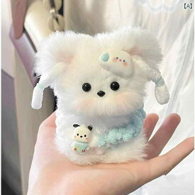人形　おもちゃ　かわいい 女の子 DIY 子犬 人形作り 材料 パッケージ 人形 おもちゃ ぬいぐるみ 小さい 装飾品