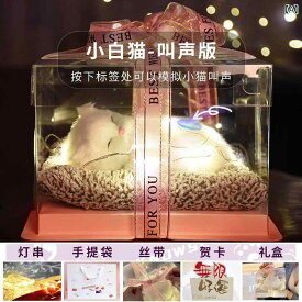 ぬいぐるみ　人形　おもちゃ　 吠える シミュレーション 猫 人形 誕生日 プレゼント 5 小さい 女の子 8 子供の おもちゃ 7 子犬 10 装飾品 6歳