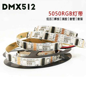LED lICg Xܗp DMX 512 }WbN J[ 12 V 60 RGB r[Y t Cg o[ Xe[W R\[ Rg[ }[L[ Xgbv