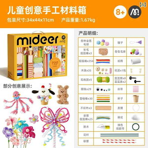   zr[   zr[ mideer Mi Lu cCXg XeBbN  Mtg {bNX DIY f pbP[W qp   a v[g