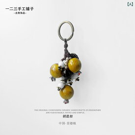 送料無料 おもちゃ ホビー 送料無料 おもちゃ ホビー ワン・ ツー・ スリー 手工芸 ワークショップ | 山の フルーツ ザクロ 中国 風 手編み DIY キーホルダー クリエイティブな 古代 スタイルの 手作り